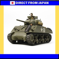 Tamiya 1/35 Tank Series No. 56 U.S. Army M4A3 Sherman Single Motorized Plastic Model Kit 30056