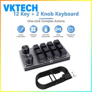 [Vktech] Macro Custom Gaming Keyboard 12 Key + 2 Knob ปุ่มกดแบบตั้งโปรแกรมได้