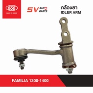 555ญี่ปุ่น กล้องยา MAZDA FAMILIA 1300-1400 มาสด้าน้อย M1300 M1400 SI1270  IDLER ARM