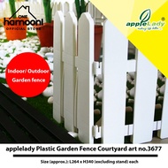 [5 in 1 SET] Applelady Plastic Garden Fence Courtyard /Decorative Plastic Fence /Pagar Hiasan /Pagar