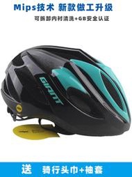 新款Giant/捷安特騎行頭盔Mips山地公路車安全帽自行車頭盔裝備