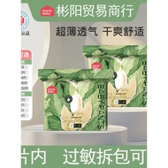 Home Debao Mask Pants Silk Protein Baby Diapers NBSM Pull-up Pants Newborn Diapers L-5XL Size