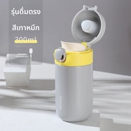 Ychuch | แก้วกันความร้อนด้วยฟาง 316L สแตนเลส