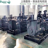 Shangchai Stock 150KW Diesel Generator Set Silent Generator 150KW Diesel Fully Automatic Generator S