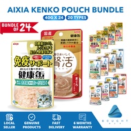 [Bundle of 24] Aixia Kenko Pouch 40g For Cat Of All Ages Kitten Senior Cat Water & Energy Supplement