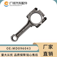 Factory direct sales MD096043Connecting rod suitable for Mitsubishi6G72Engine Auto Parts