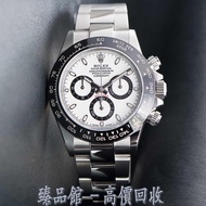 【臻品馆】全港澳最高價 實體門市 免費上門 ROLEX 勞力士 迪通拿 DAYTONA 116500LN-0001 熊貓迪 白鋼迪 白迪 手錶 勞力士ROLEX 刁陀 配貨帝舵TUDOR 歐米茄OME