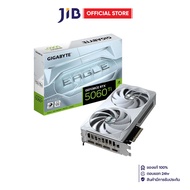 VGA (การ์ดแสดงผล) GIGABYTE GEFORCE RTX 5060 TI EAGLE OC ICE 8G - 8GB GDDR7