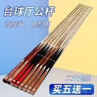 Male Ball Snooker Cue Nine 8slp Cue Black Table Accessories Small Head Medium Cue Supplies Cue Baton