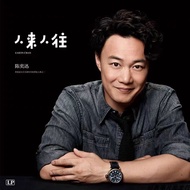 2026新品正版陈奕迅人来人往黑胶唱片留声机唱片电唱机碟片12寸33转LP复古Genuine Eason Chan People Come and Go Vinyl Records20260306