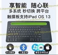 Wireless Keyboard &amp; Mouse Tablet Apple Android平板無線鍵盤滑鼠標 iPad