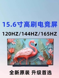 144HZ Gaming Monitor NV156FHm-N4G N4K NY4 NY8 NY0 LP156WFG-SPF2/K1/B3