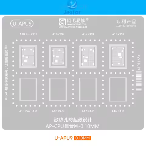 BGA Reballing Stencil For iPhone A18Pro A18/A17/A16/A15/A14/A13/A12/A11/A10/A9/A8 A18 Pro CPU RAM Ch