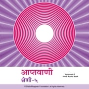 Aptavani-5 - Hindi Audio Book Dada Bhagwan