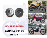 ยางรองถังน้ำมัน DT100 DT125