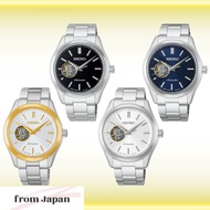 Seiko Selection 2026 S Series HFB001J HFB002J HFB003J HFB004J Automatic Open Heart Men's Watch