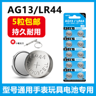 Button Battery CR2032/2025/2450/30 Remote Control Car Key Computer Motherboard Suitable for Volkswag