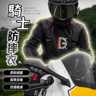 Shock-Resistant Clothing Heavy Machine Knight Cycling Jacket