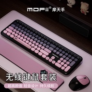 Wireless Keyboard Mouse Set Unique Keyboard Girl Cute Computer Silent Office