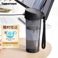 Tupperware（Tupperware）Tea Rhyme Plastic Cup Sports Seal Leak-Proof Tea Water Separation Water Cup with Carrying Rope Tea