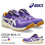 🇯🇵日本代購 ASICS安全鞋 ASICS防滑安全鞋 asics working shoes JSAA A級安全靴 ASICS WINJOB CP229 BOA LC 工作鞋 行山鞋 司機 運輸業 低