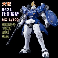 [Back Order] DABAN 6621 MG 1/100 OZ-00MS2 Tallgeese II