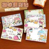 Cute Cat Sticky Notes Cartoon Student n Times Sticky Notes Paper High-value Small Animal Sticky Note