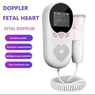🚚1-2 วันจัดส่งที่รวดเร็ว🚚 เครื่องฟังเสียงหัวใจทารกในครรภ์ เครื่องฟังเสียงหัวใจทารก ไม่มีการตรวจจับรังสี เจลอัลตร้าซาวด์