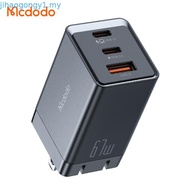 Mcdodo NEW GaN Charger 5 mini 70W/65W Three PortsQuick Charger adapter Cable CH-155