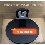 Original AOC Guanjie E970SW E2070 E2270SW E2270Swn E2270S Base Bracket