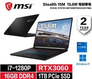 小冷筆電專賣全省~含稅刷卡分期來電現金折扣MSI 微星 Stealth 15M B12UE 070tw 15吋 電競筆電