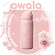 Owala Sugar Plum Fairy 24/32oz แก้วเก็บเย็น Limited กันรั่ว มีหลอด ของแท้ USA พร้อมส่ง