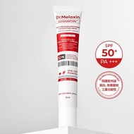 Dr.Melaxin - Dr.Melaxin 蝦紅素雙效淡斑美白膠囊防曬霜 50ml