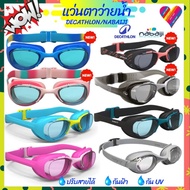 Express Delivery nabaiji Swimming Goggles/decathlon Children's
