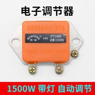 12V24V Generator Smart Electronic Regulator Car Truck Agricultural Vehicle Tractor Voltage Regulator