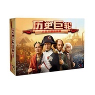 Czech Games Edition 歷史巨輪