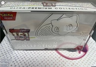 Pokemon 151 UPC Ultra Premium Collection Sealed 2023 English - w/ Acrylic Case