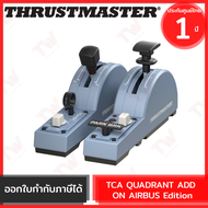 THRUSTMASTER TCA Quadrant Add-On Airbus Edition ( 2960853 )  ชุดอุปกรณ์เสริม TCA Quadrant Airbus Edi