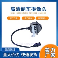 95760-2T650 Suitable for Kia K5 Parking Camera Rearview Reversing Auxiliary Camera Assembly