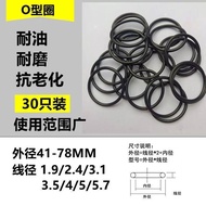 High Temperature Resistant Outer Diameter 41-78 Wire Diameter 1.9/2.4/3.1/3.5/4/5/5.7MM Nitrile Glue