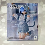 Sega Yumemirize Figure Re:Zero Starting Life in Another World Rem Mofumofu Pack
