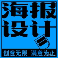 Image Design Design Product Exhibition Poster Design Exhibition Stand Exhibition Stand Pull Net Maki