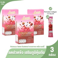 [3 Boxes] Richesse Collagen [Richesse Collagen] Imported From Japan And France 20 Sachets