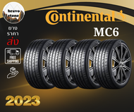 ส่งฟรี Continental รุ่น MaxContact MC6 205/45R17 215/45R18 245/45R19 ยางใหม่ปี2022-2023🔥(ราคาต่อ 4 เส้น) แถมฟรีจุ๊บเหล็กแท้✨✅