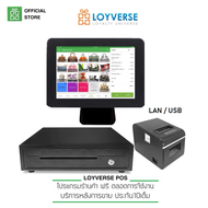 LOYVERSE POS 10.1 รุ่นท็อป4G ขายสินค้าบาร์โค๊ด ร้านแฟชั่น ร้านสะดวกซื้อ มินิมาร์ท Android9.0 RAM4G/R