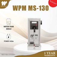 WPM MS-130 milk steamer เครื่องสตรีมนม รับประกันศูนย์ไทย