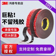 3m tape 3m double sided tape heavy duty 3m double sided tape 3M5952VHB Foam Double-Sided Adhesive In