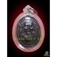 Holy Monk LP Fei/Po Tankai Bronze Medal (rian luang phor feuang/phor than klai b.e.2543) -Thailand Amulet thai amulets amulets Thailand Holy Relics