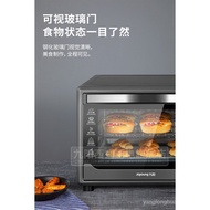 [READY STOCK]Jiuyang（Joyoung）Electric Oven Household Multi-Function Electric Oven Baking Cake45LLarge Capacity Oven Independent Temperature ControlKX45-V191 Electric Oven