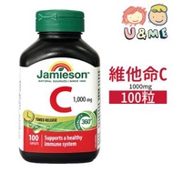 Jamieson - 長效緩釋高濃維他命C 1000mg 100粒 (平行進口貨)